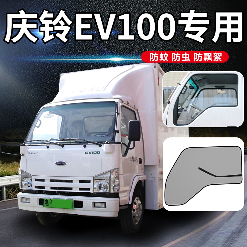 专车专用加密纱网防蚊防柳絮