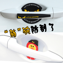 宝沃BX5/BX7改装饰配件门碗拉手门把手贴BXi7汽车用品黑科技大全