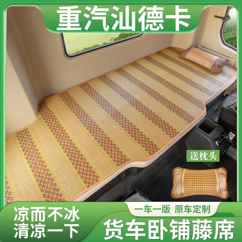 专车专用原车弧度买就送枕头