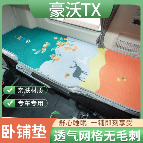 网格冰丝席凉而不冰清爽无毛刺