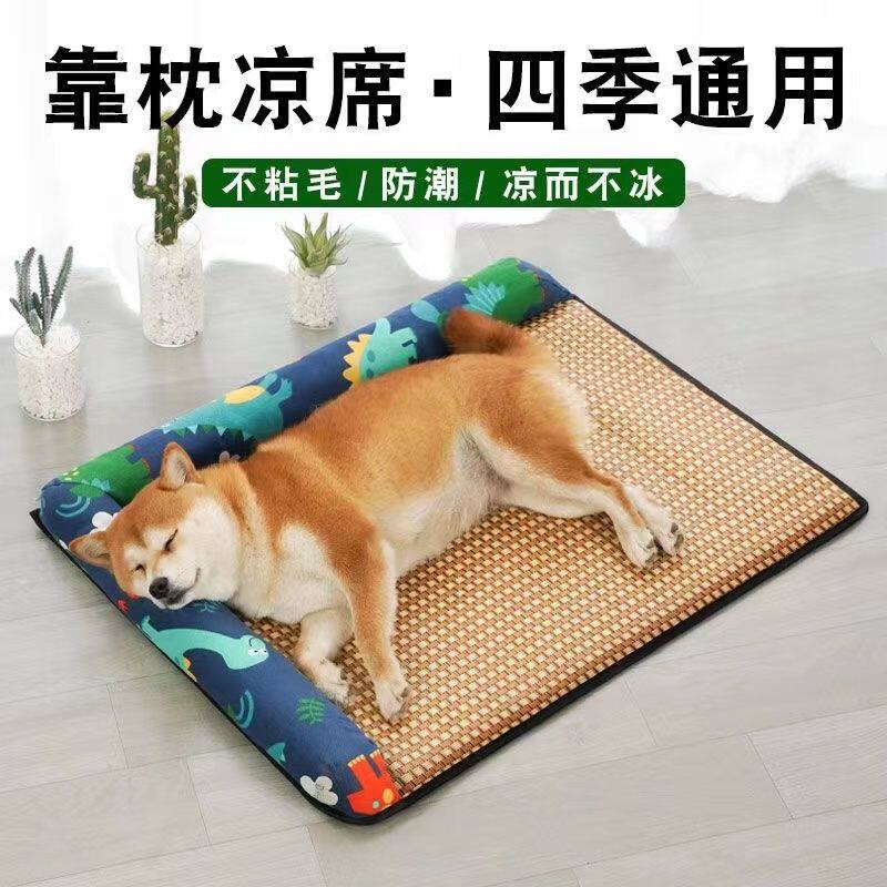 狗窝猫窝夏季草席窝凉席窝新款抗菌藤席狗狗夏天睡垫子猫咪凉席垫