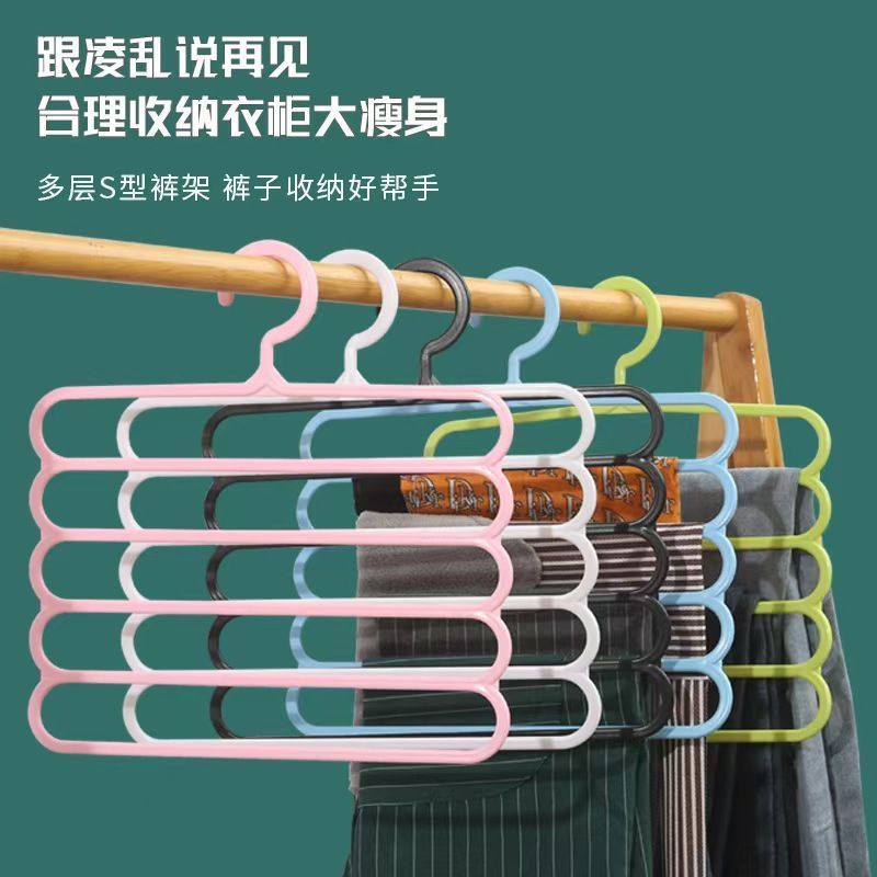 新款裤子收纳神器防滑多层裤架家用宿舍收纳整理成人多层裤架