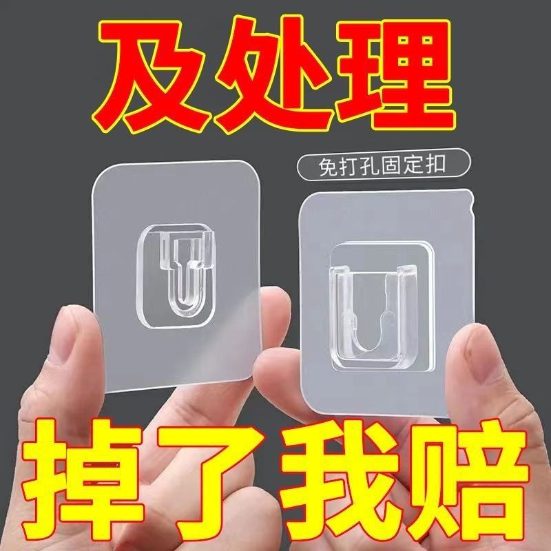 免打孔子母扣卡扣防水粘钩挂钩固定器万能无痕透明胶贴强力贴墙贴