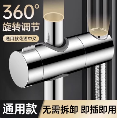 【下单立减50】花洒支架升降杆中叉免打孔浴室固定神器可移动lx