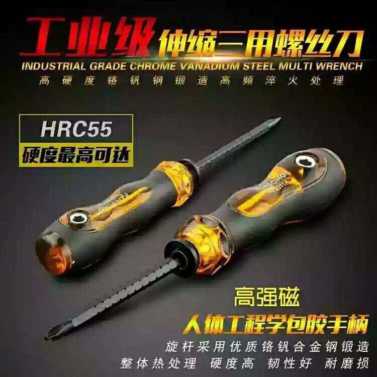 Tournevis pour réparation vélo - Ref 2295364 Image 1