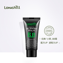 Lohashill露韩饰升级版BB霜裸妆自然遮瑕强细腻控油贴服温和60mL