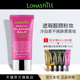 Lohashill 露韩饰靓颜幻彩BB霜遮瑕底妆50mL