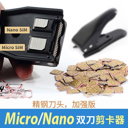 Pince pour cartes SIM - Ref 309546 Image 1
