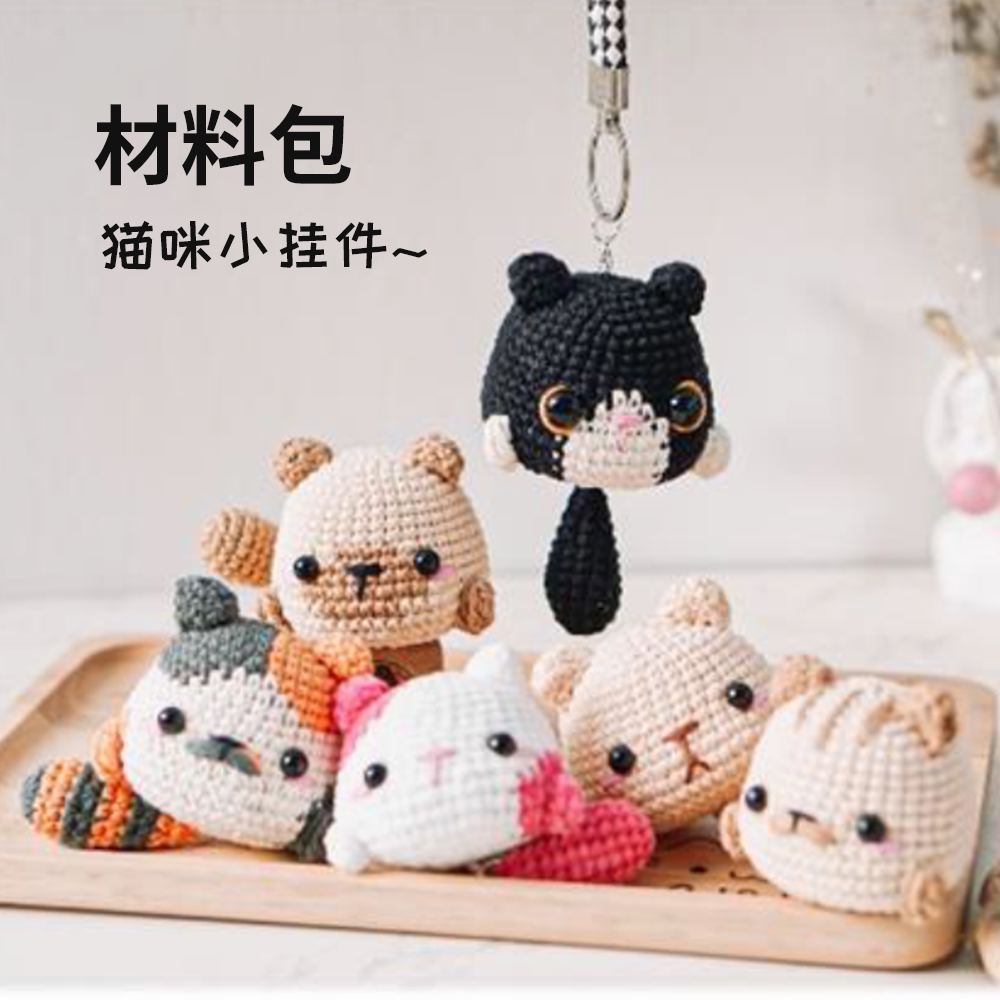 超简单钩织猫咪材料包图片