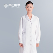 美容院工作服冬 白大褂女医生服长袖 南丁格尔韩版 白色女护士服修身
