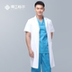 药店工作服医生工服白色男 医生服实验夏季 南丁格尔韩版 白大褂短袖