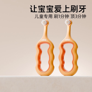 3岁宽头软毛牙刷换牙期宝宝口腔 儿童倍速牙刷儿童牙刷1