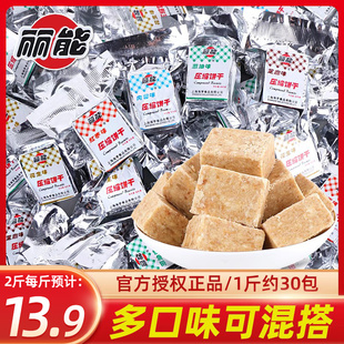 丽能压缩饼干 干多口味红枣花生葱油小包散装零食代餐饱腹户外粮