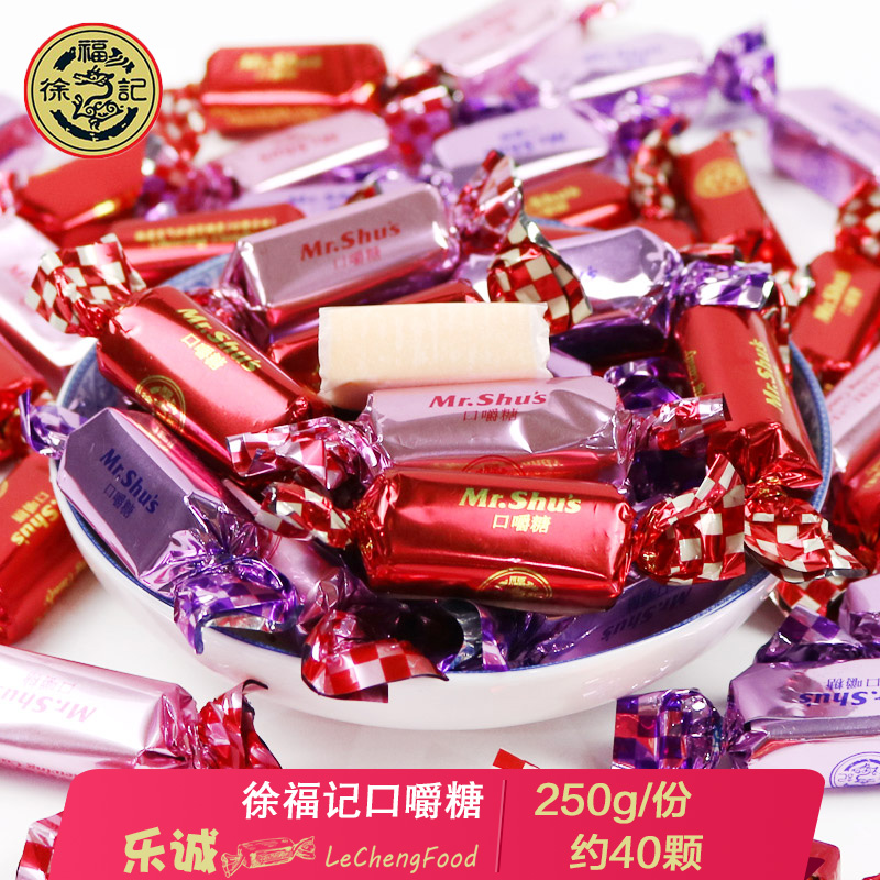 Ð츣¼Ç¿Ú½ÀÌÇ³äÆøÈíÌÇ250gÉ¢×°³ÆÖØ ½á»éϲÌǹûÅú·¢Ô¼40¿Å