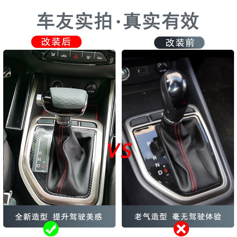 适配长安CS35CS55CS75逸动XT睿聘CC自动挡排挡头水晶挡把头改装