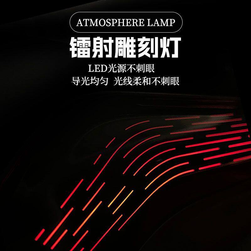 适用比亚迪秦plusdmi氛围灯专用流光幻彩气氛灯64色车内改装中控