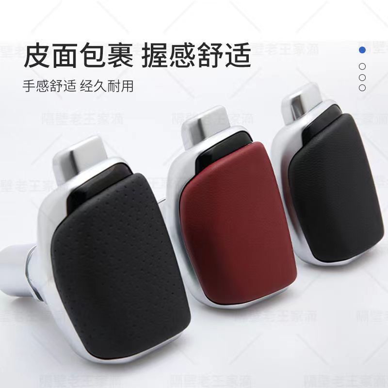 适用于自动挡通用改装飞机档把游艇式档把头排挡杆高端换挡手球