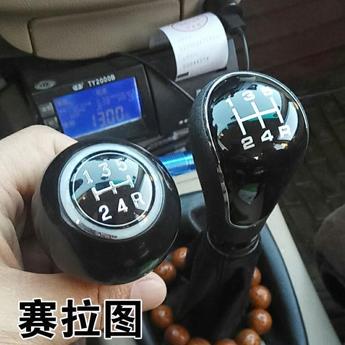 适配起亚赛拉图狮跑智跑手动挡排挡头改装个性通用汽车档把头手球