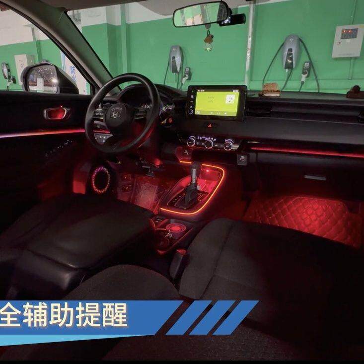 适用23-25款本田xrv专车专用主动式动态光影氛围灯改装全国包安装