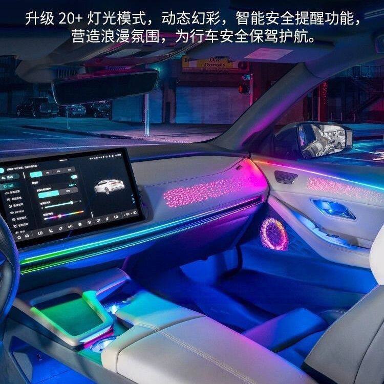 长安深蓝sl03/UNIV/CS55PLUS氛围灯原厂升级64色车内气氛灯改装