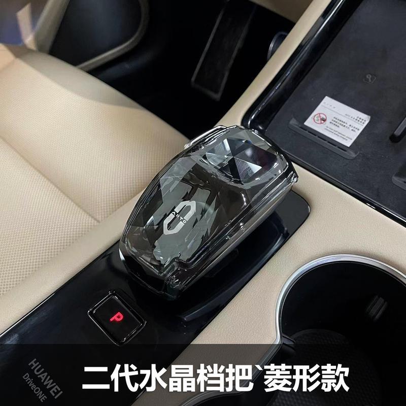 适用于AITO问界M7/M5水晶档把排挡头盖套改装专用内饰装饰品配件