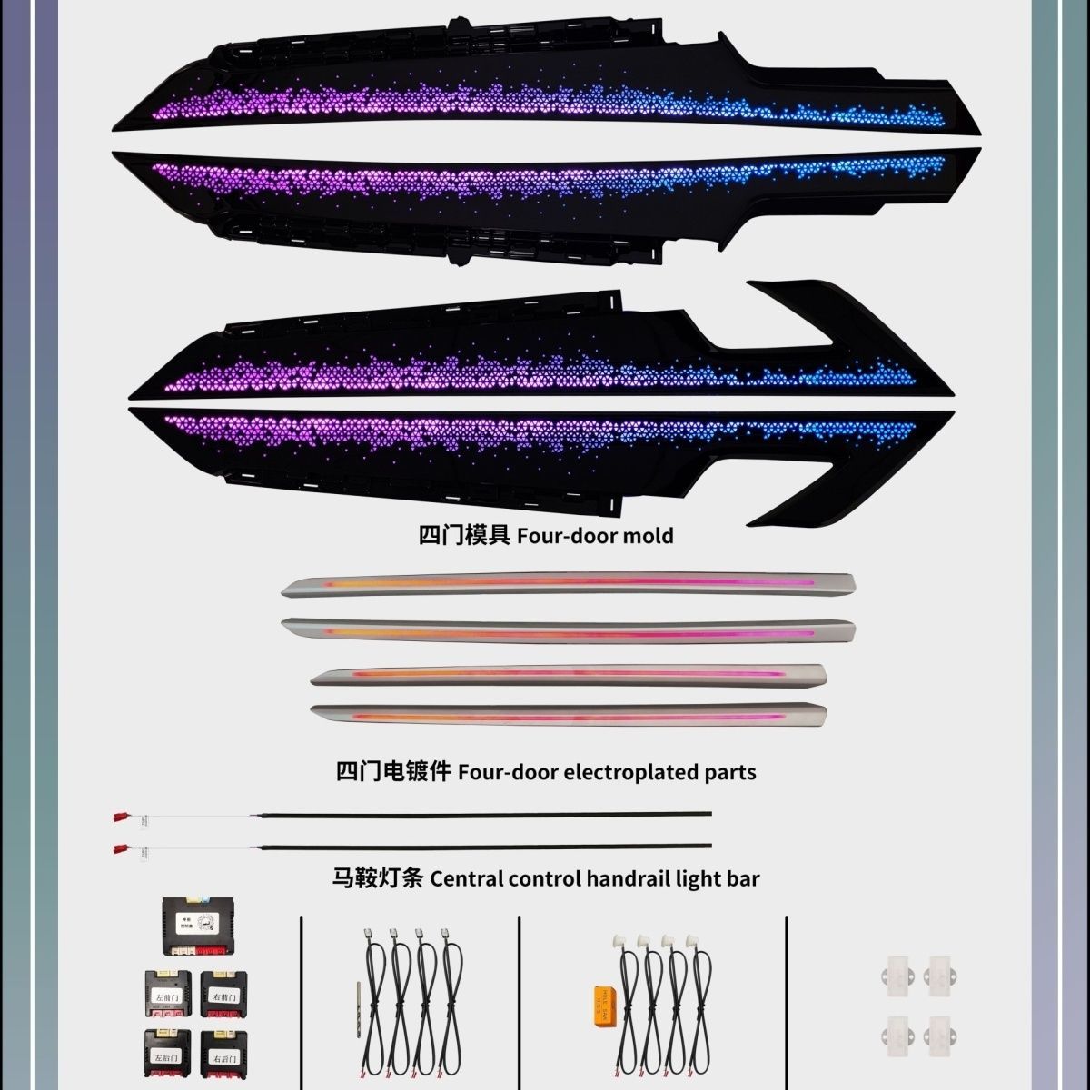 适用于长安一二代cs75plus氛围灯改装内饰气氛灯免破线加装氛围灯