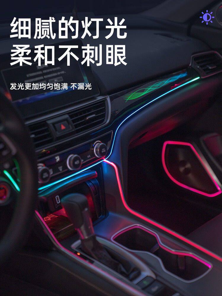 十代半雅阁原厂专用INSPIRE动态光影氛围灯改装英仕诗派3D气氛灯