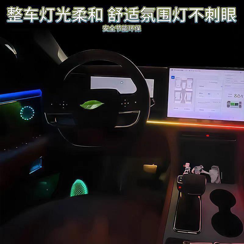 ROX极石01氛围灯改装车内气氛灯原屏控制汽车内装饰灯动态流光灯