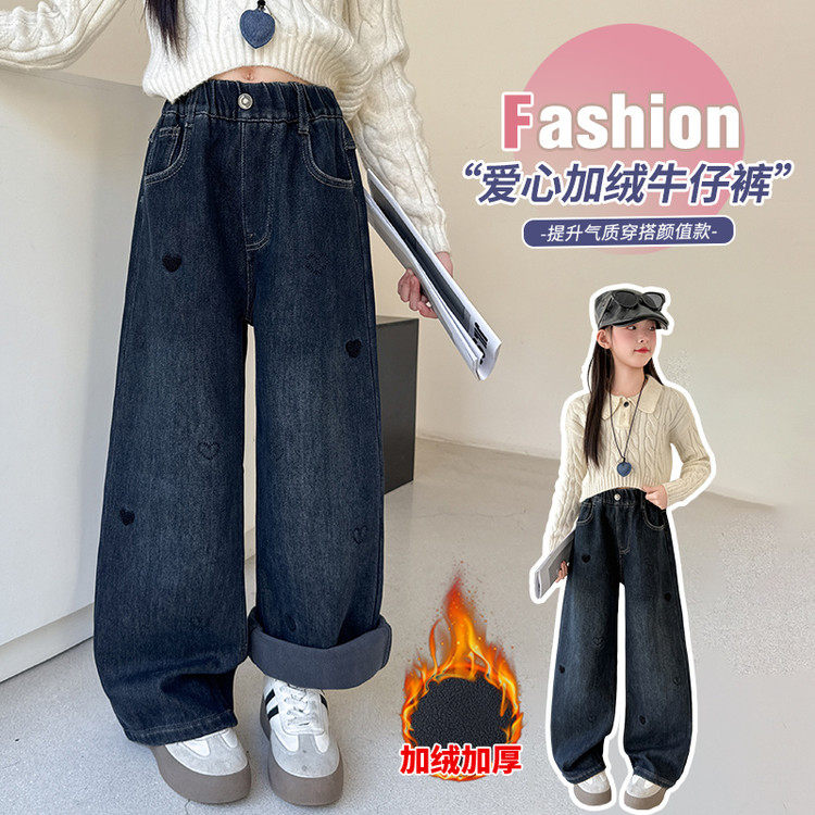 女童牛仔裤春秋款2025新款女孩儿童宽松长裤女大童秋季超好看裤子,童装/婴儿装/亲子装,儿童牛仔裤,淘宝优惠券,粉丝福利购,淘宝优惠卷