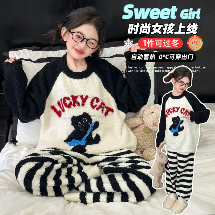 女童睡衣秋冬2025新款初中生大童半边绒保暖家居服儿童珊瑚绒套装
