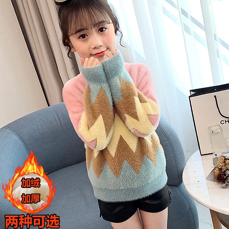 女童毛衣2025新款水貂绒套头洋气加绒加厚中大儿童秋冬针织打底衫