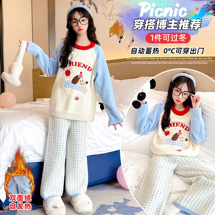 女童睡衣秋冬2025新款儿童加厚珊瑚法兰绒大童女孩冬季家居服套装