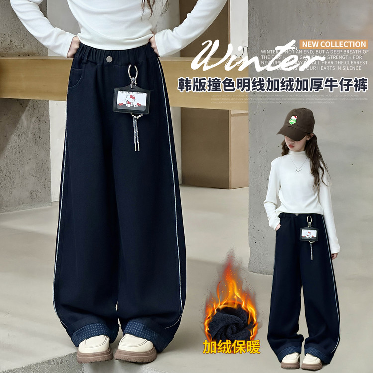 女童秋冬款加绒刺绣阔腿牛仔裤女孩韩系休闲一体绒加厚直筒裤冬装