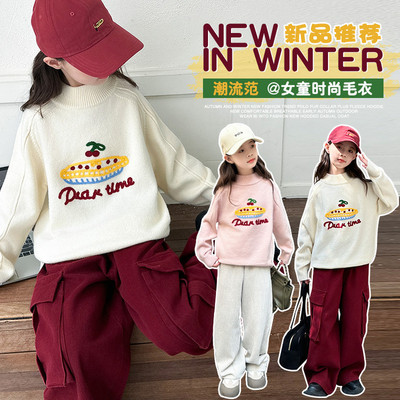 女童毛衣秋冬2025新款儿童内搭女孩冬季加厚女大童冬款加绒打底衫