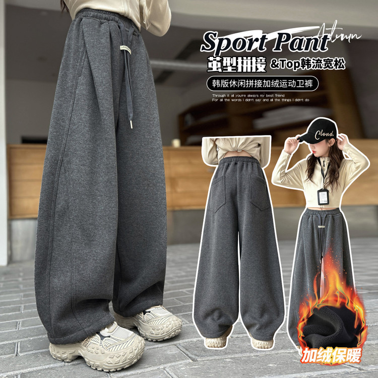 女童加绒裤子2025新款儿童卫裤冬季一体绒弯刀运动裤女大童阔腿裤