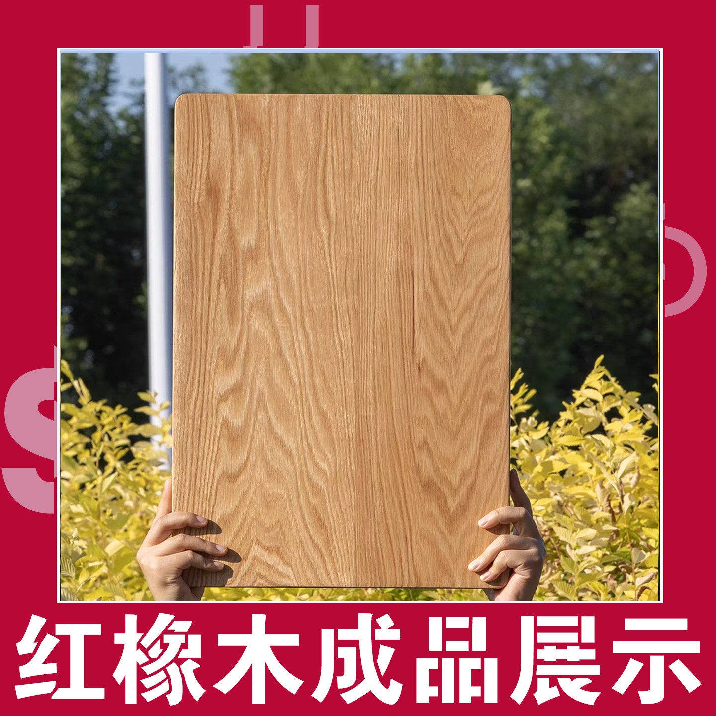 全屋定制原木家具一站式全国送装