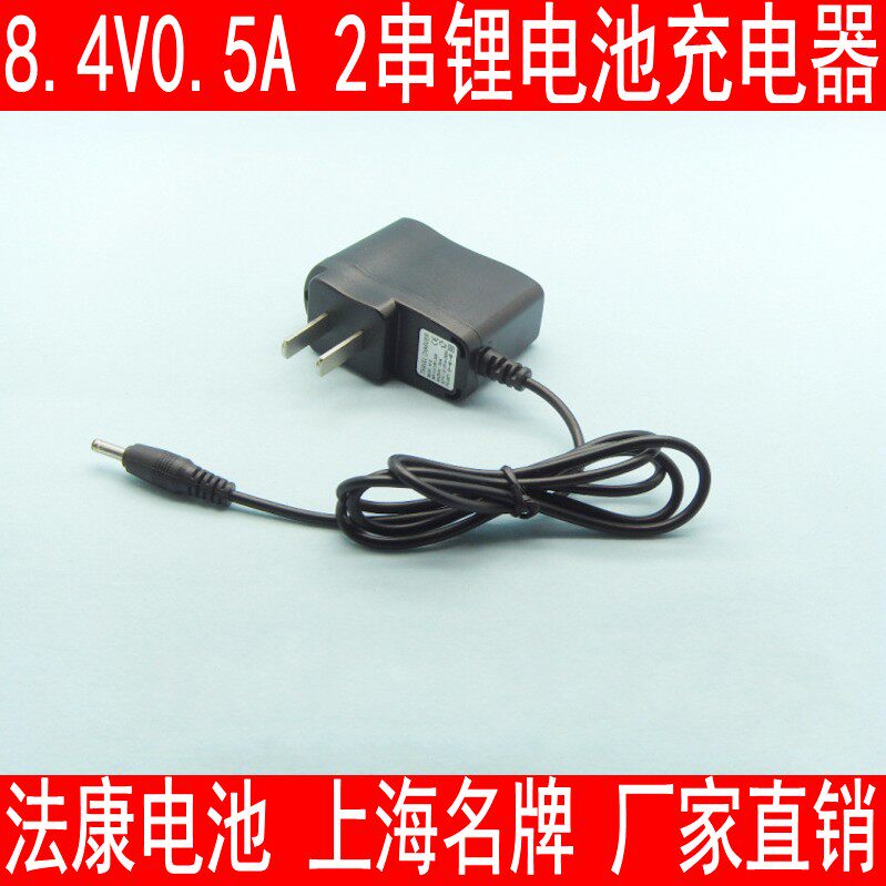 兼容宜家 IKEA 7.2V 14.4V 手电钻 充电器 3.6V 电起子 锂电池