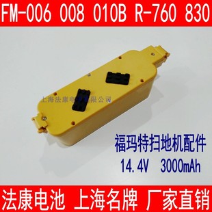 iRobot 400 Roomba 4210通用吸尘器机器人扫地机电池4300 14.4V
