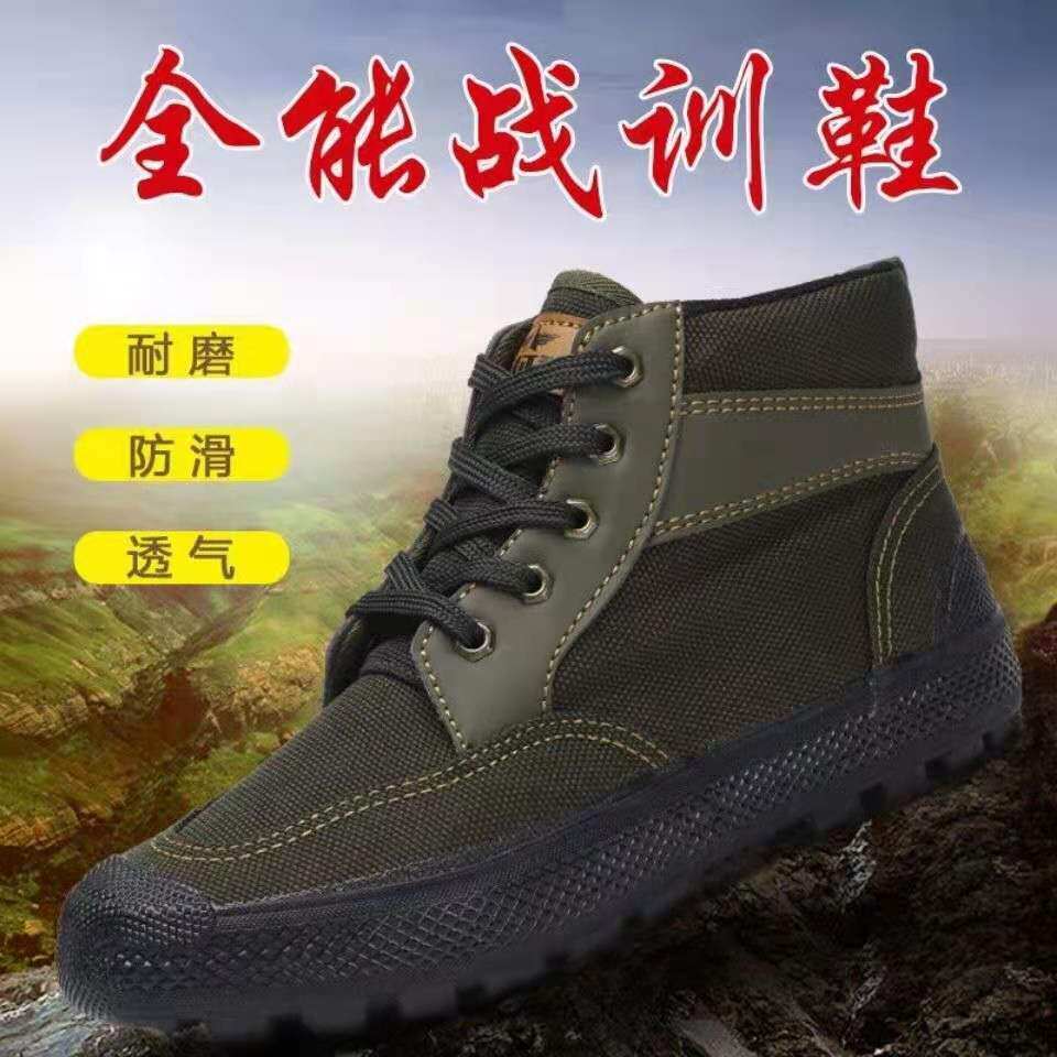 正品3531高帮加厚鞋垫耐磨劳保鞋