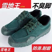 帆布干活鞋 防滑耐磨鞋 男女登山劳保鞋 雪地王低帮胶鞋 民工地黄胶鞋