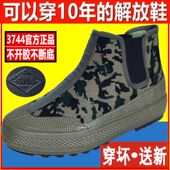 宝鞋 防滑登山工地耐磨元 户外解放胶鞋 雪地王耐磨高帮劳保透气工装