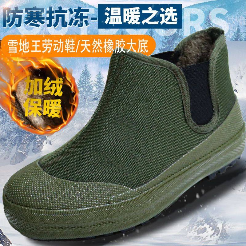 3744耐磨高帮劳保农田工装户外劳动鞋胶鞋防滑登山工地耐磨元宝鞋户外/登山/野营/旅行用品登山鞋/徒步鞋原图主图