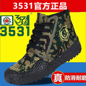劳保鞋 3531透气解放鞋 男鞋 户外防滑登山高帮耐磨胶鞋 劳动鞋 工作鞋