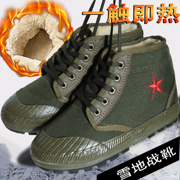 冬季棉鞋男加厚毛绒解放鞋高帮球鞋外穿老人鞋保暖胶鞋耐磨劳保鞋