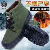 雪地王高帮加绒加厚解放鞋 工地防臭老爸鞋 防滑耐磨劳保鞋 防寒棉鞋