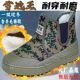 冬季 保暖鞋 男耐磨正宗一脚蹬工地干活棉鞋 高帮羊毛解放鞋 劳保棉鞋