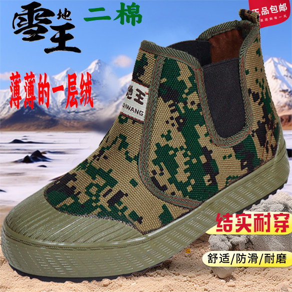 高帮羊毛解放鞋冬季保暖鞋男耐磨正宗一脚蹬工地干活棉鞋劳保棉鞋