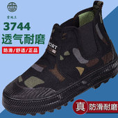 雪地王一脚蹬迷彩男松紧口解放鞋 工地防臭工作鞋 户外工装 劳保鞋 鞋