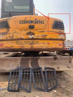 6090后机罩左右防护网总成散热网 6075 龙工挖掘机配件 LG6065