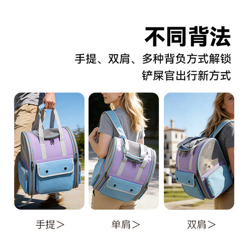 宠物外出便携猫包双肩包单肩包手提包三用猫咪出门背包透气大容量